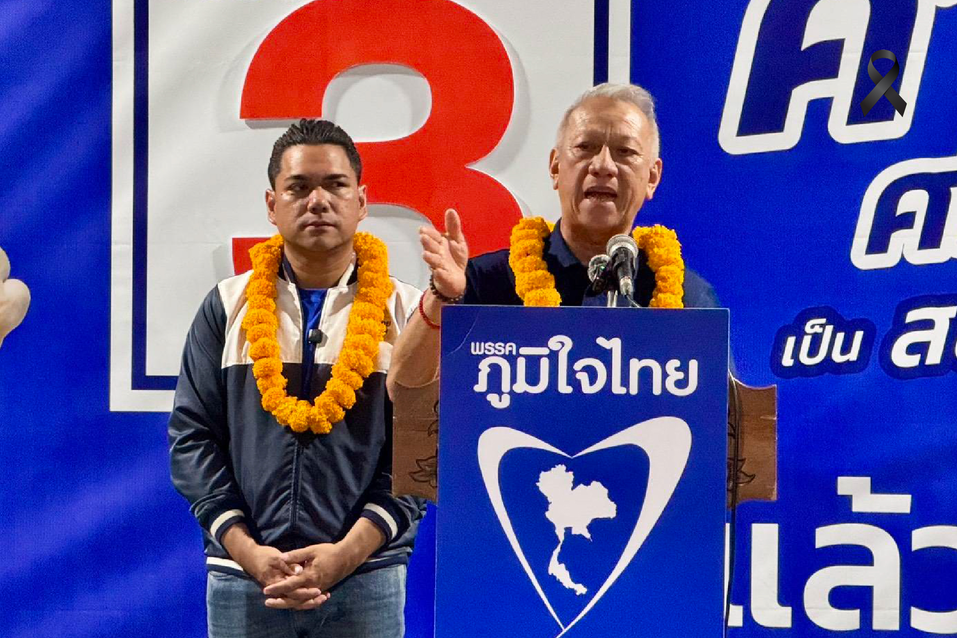 ปักธงหาดใหญ่ หนุน “ศาสตรา”