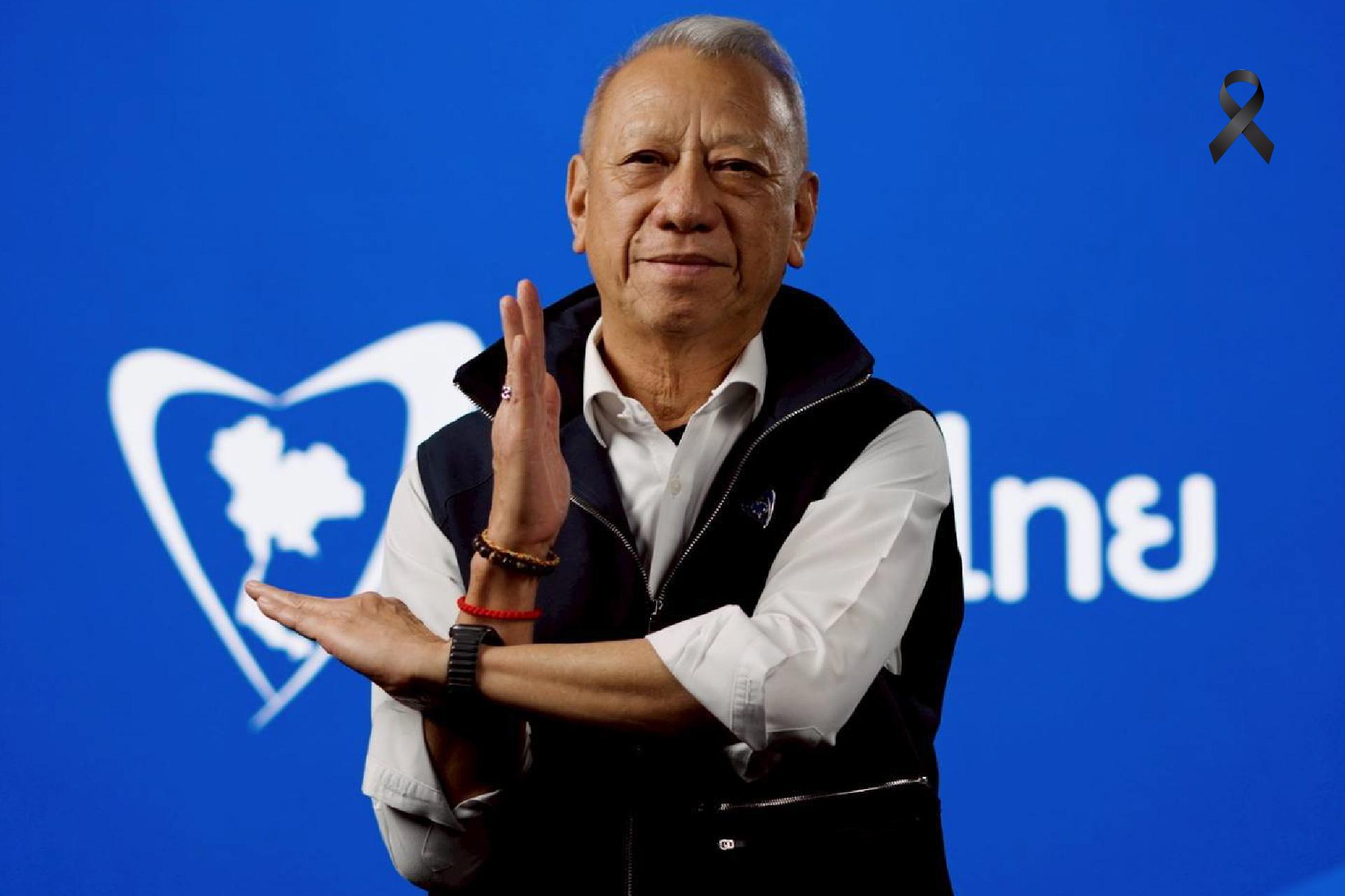 ทวงคืนโอกาสคนใต้ที่หายไป 30 ปี  ปลุกพลัง เลือกอนาคตด้วยมือตัวเอง