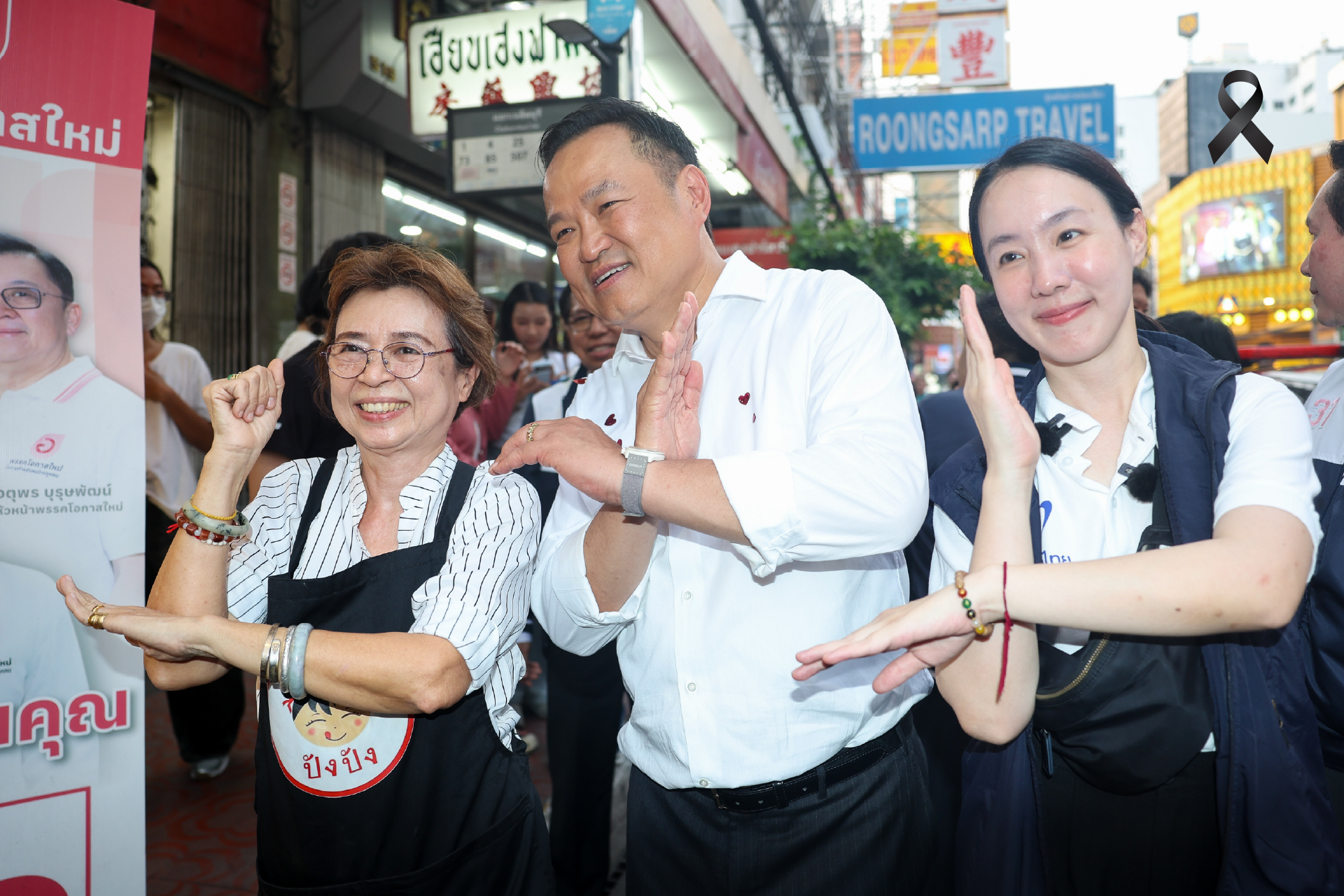 ลงพื้นที่สำเพ็ง บรรยากาศ คึกคัก! แม่ค้าถามหา “คนละครึ่งพลัส” กระตุ้นเศรษฐกิจ