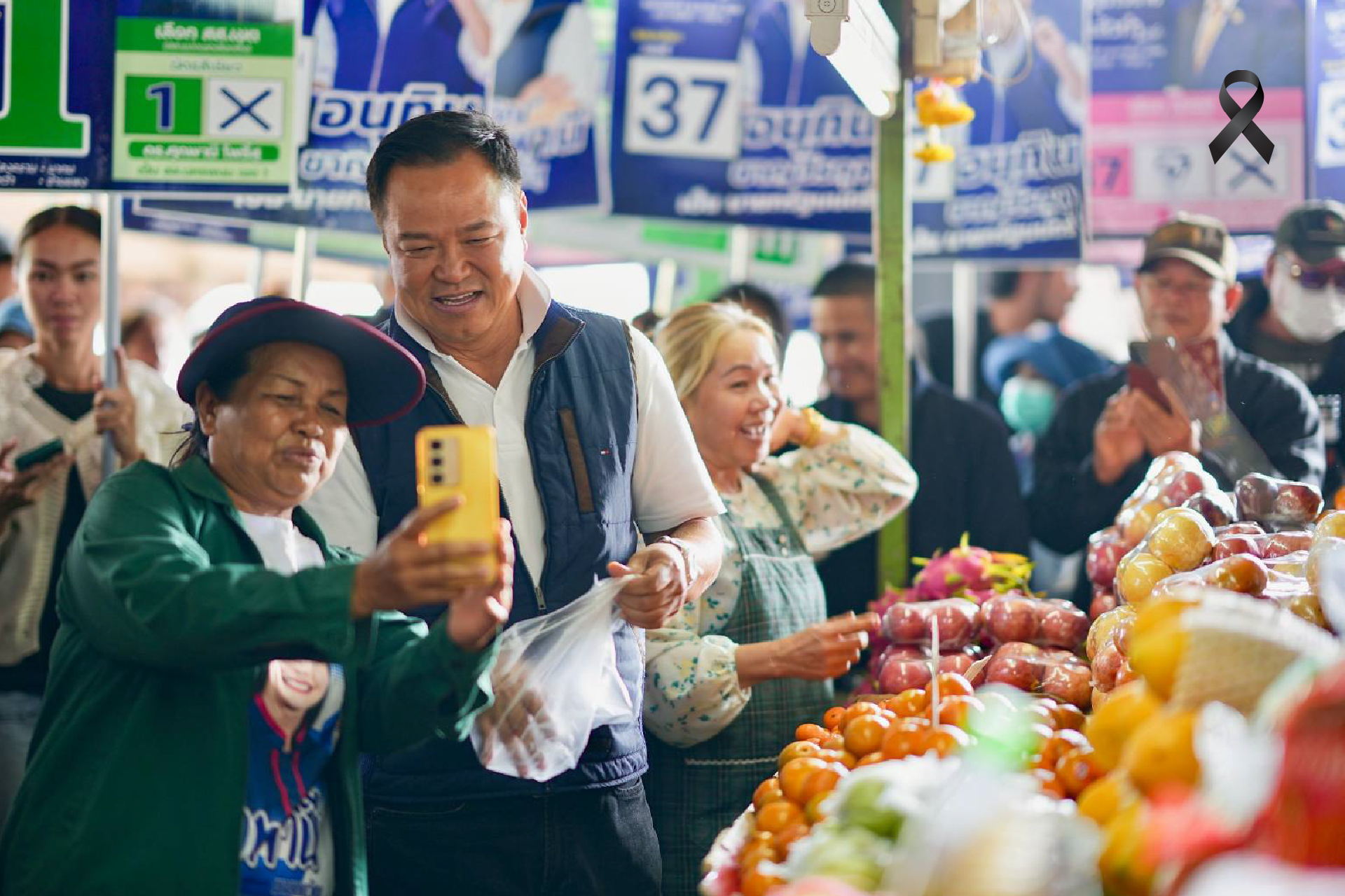 ลงพื้นที่ จ.นครพนม ปราศรัยนาหว้า-เดินตลาดศรีสงคราม