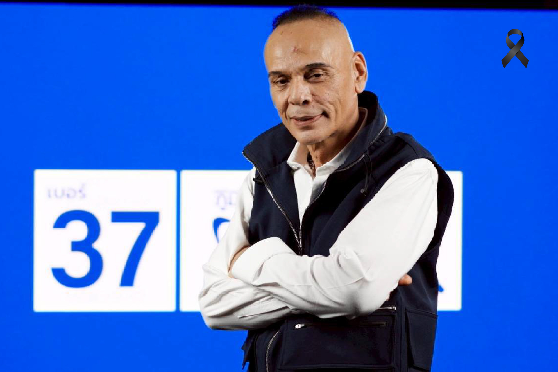 พอแล้วเก้าอี้ รมต. มุ่งพัฒนาอุทัยฯ มั่นใจ "ซาบีดา" สานงานต่อได้ดี