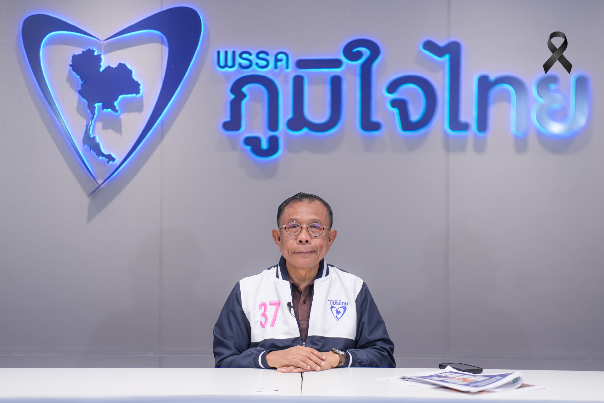 ยื่น กกต. สอยผู้สมัคร พท.  ใส่ร้าย “อนุทิน-เนวิน”  มีบ่อนชายแดนกัมพูชา