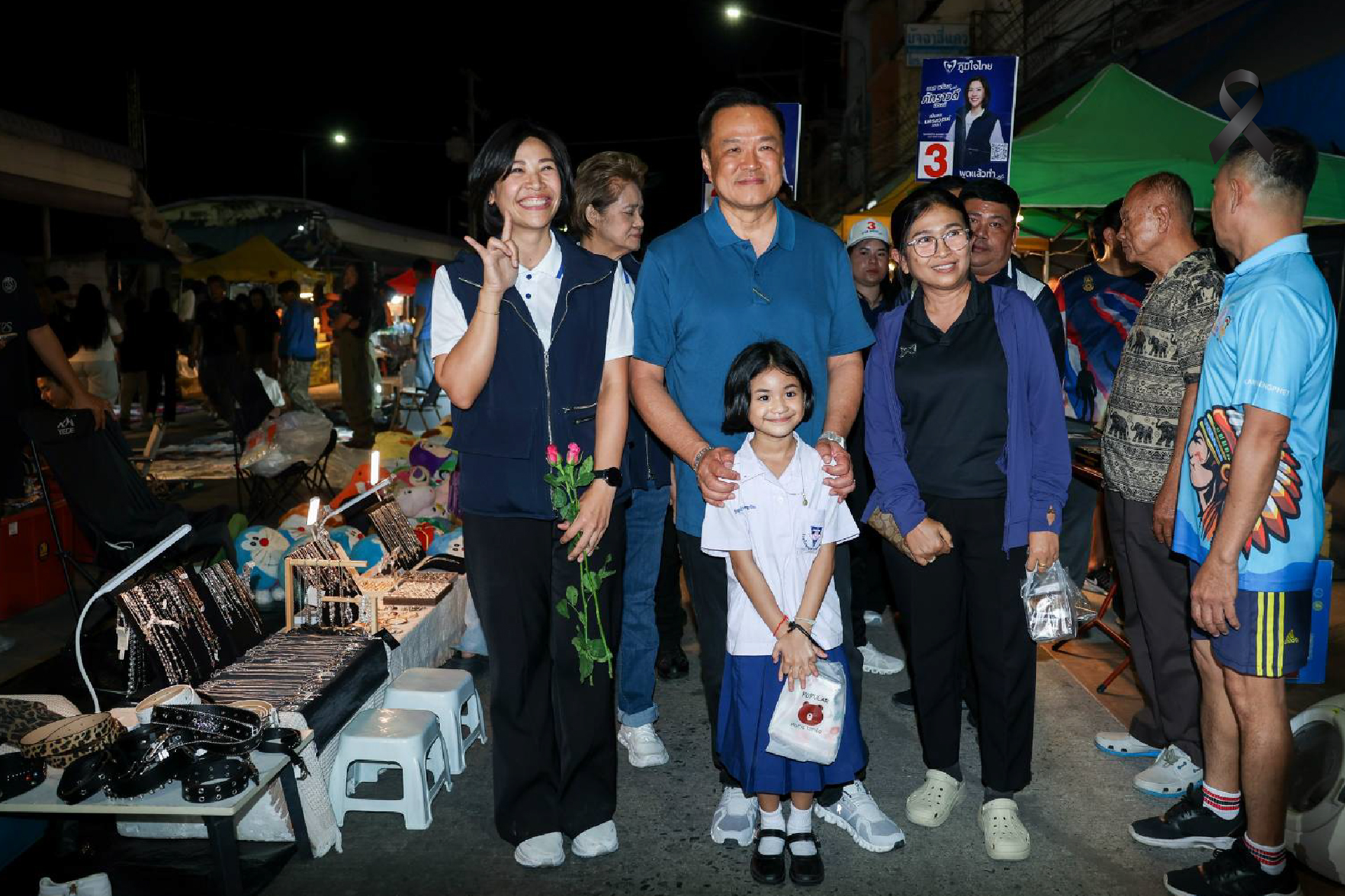 สุดคึกคัก หาเสียงเมืองปากน้ำโพ   แม่ค้าแห่ถามหา “คนละครึ่งพลัส”