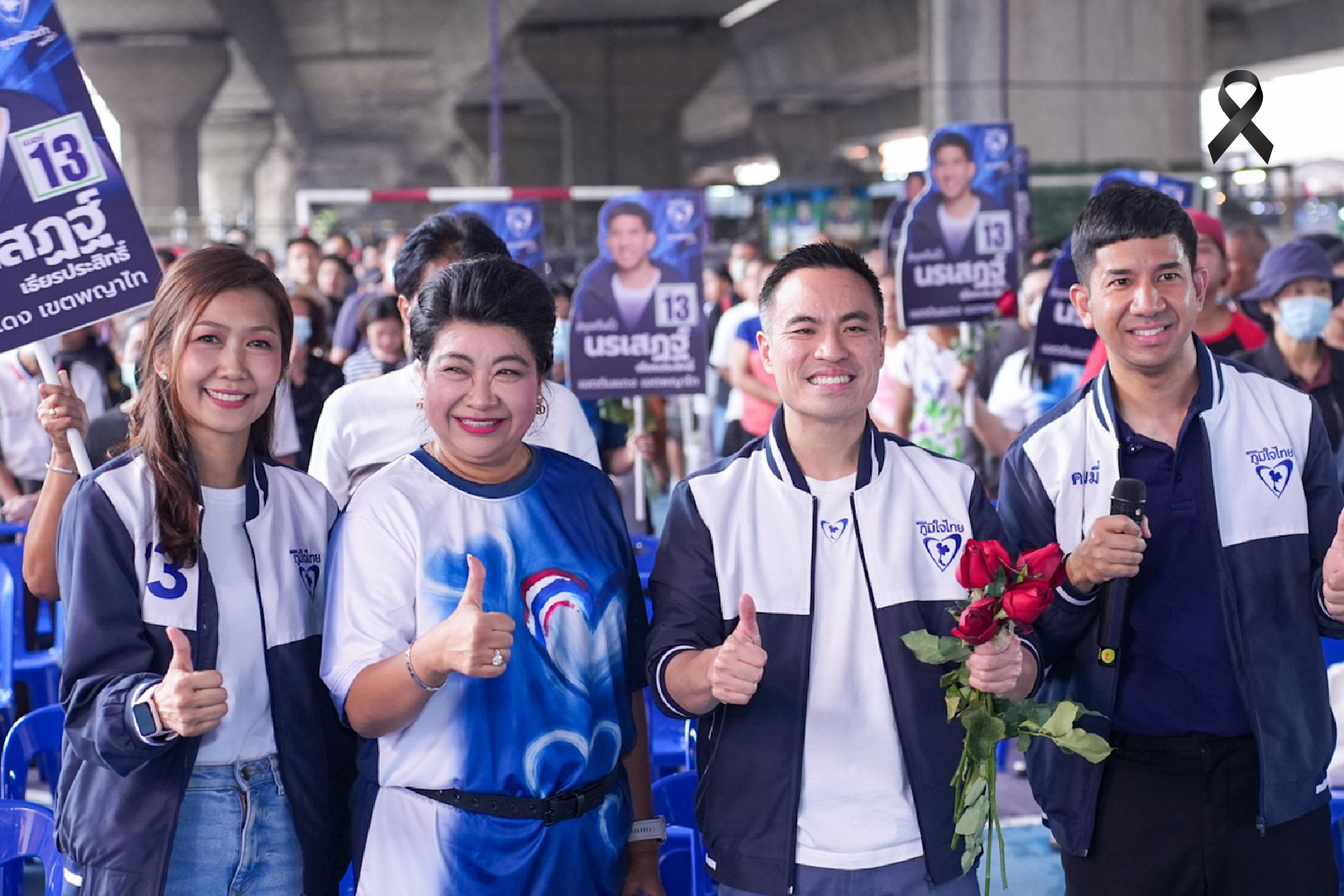 “เอกนัฏ” ลงพญาไทช่วย “ครูพรีมมี่” ย้ำสนามกทม.ท้าทาย