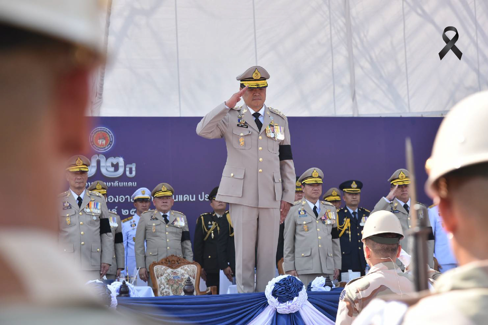 ยกระดับศักยภาพ อส. รับมือชายแดน-ภัยพิบัติ