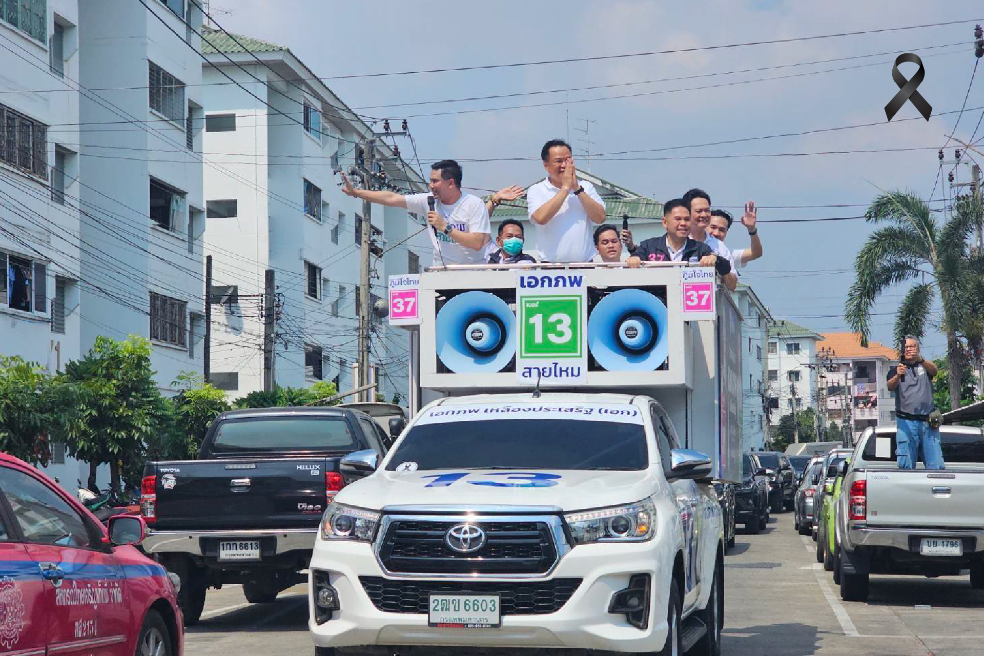 ลงพื้นที่ สายไหม ช่วย “เอกภพ”  ชูคนละครึ่งพลัสกระตุ้นเศรษฐกิจ