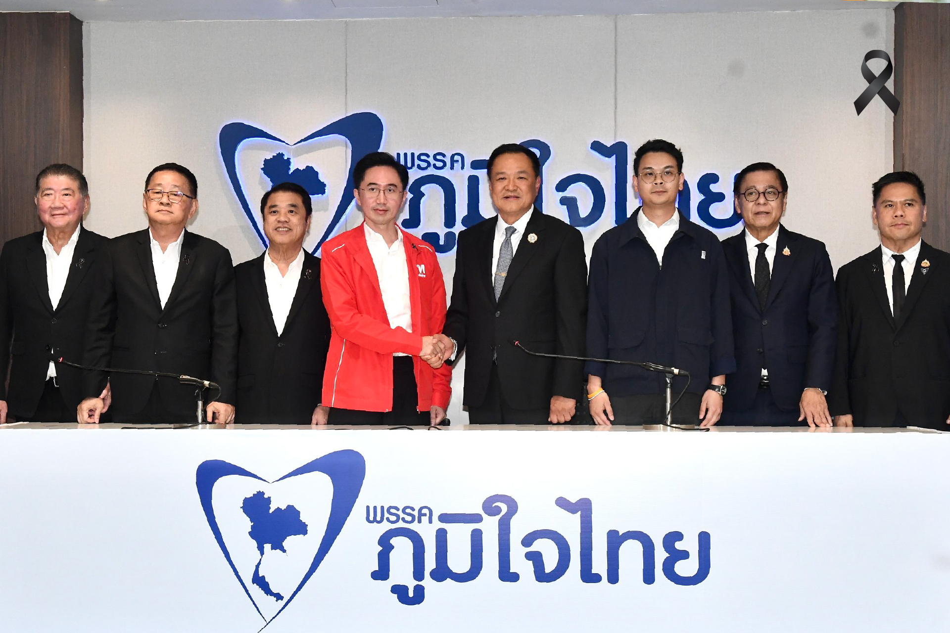 เปิดพรรค รับเพื่อไทย  ชี้ ถึงเวลาหยุดความขัดแย้ง พาประเทศเดินหน้า