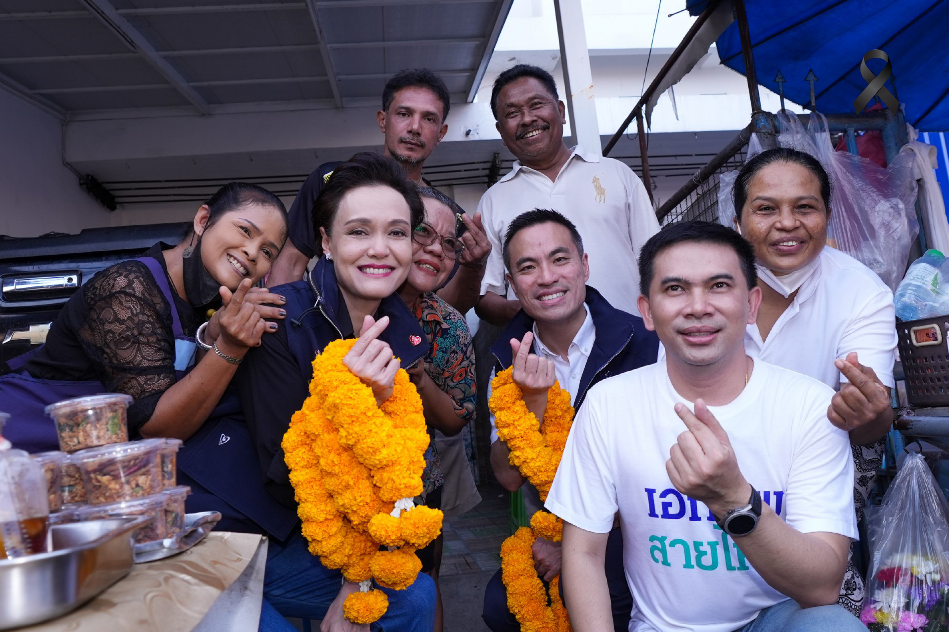 โค้งสุดท้าย !  ศุภจี - เอกนัฏ  เดินสายช่วย "เอก สายไหม"