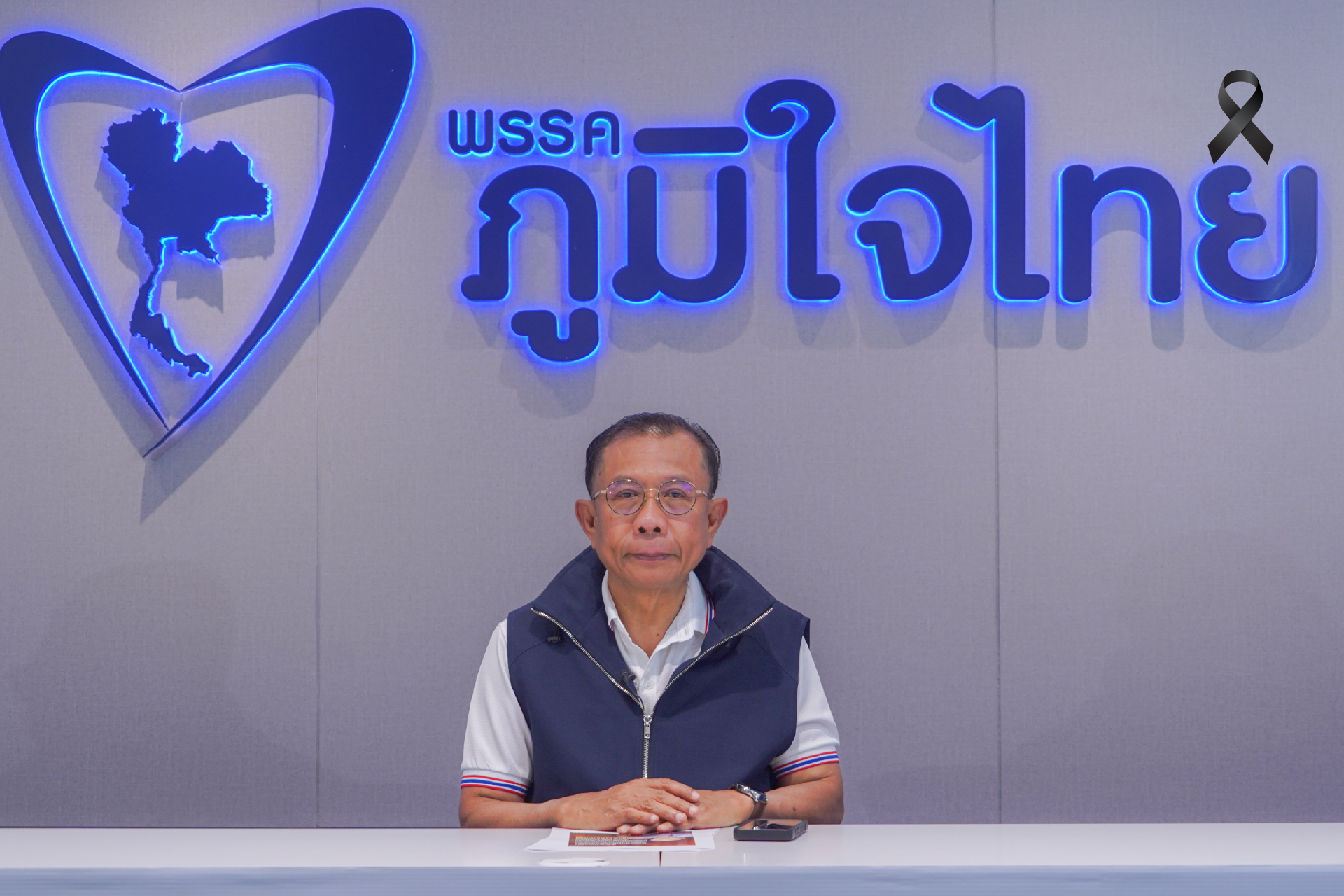 ภท.สร้างค่านิยมรักชาติ ไม่ใช่แค่วาทกรรมช่วงหาเสียง