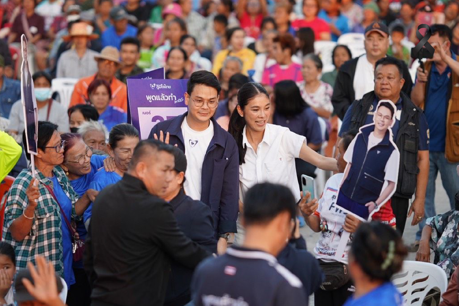 โค้งสุดท้ายชัยภูมิ “ไชยชนก” ช่วย “สุชาดา” คนทำงานจริง ชูอดีตทหาร–คุมชายแดน ปราบทุนเทา