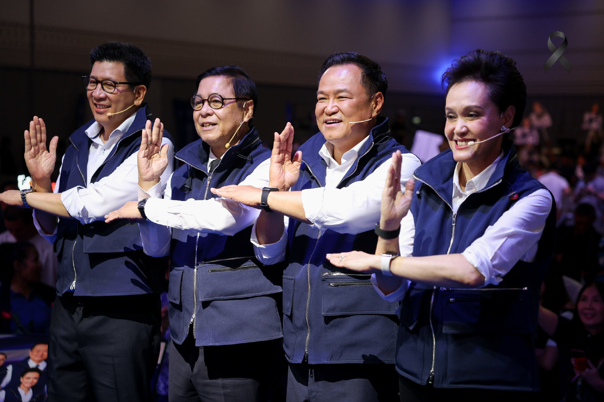 ภท. ปราศรัยใหญ่สุดท้ายก่อนเลือกตั้ง  ย้ำประเทศไม่ใช่ที่ทดลองงาน ชูทีมมืออาชีพ