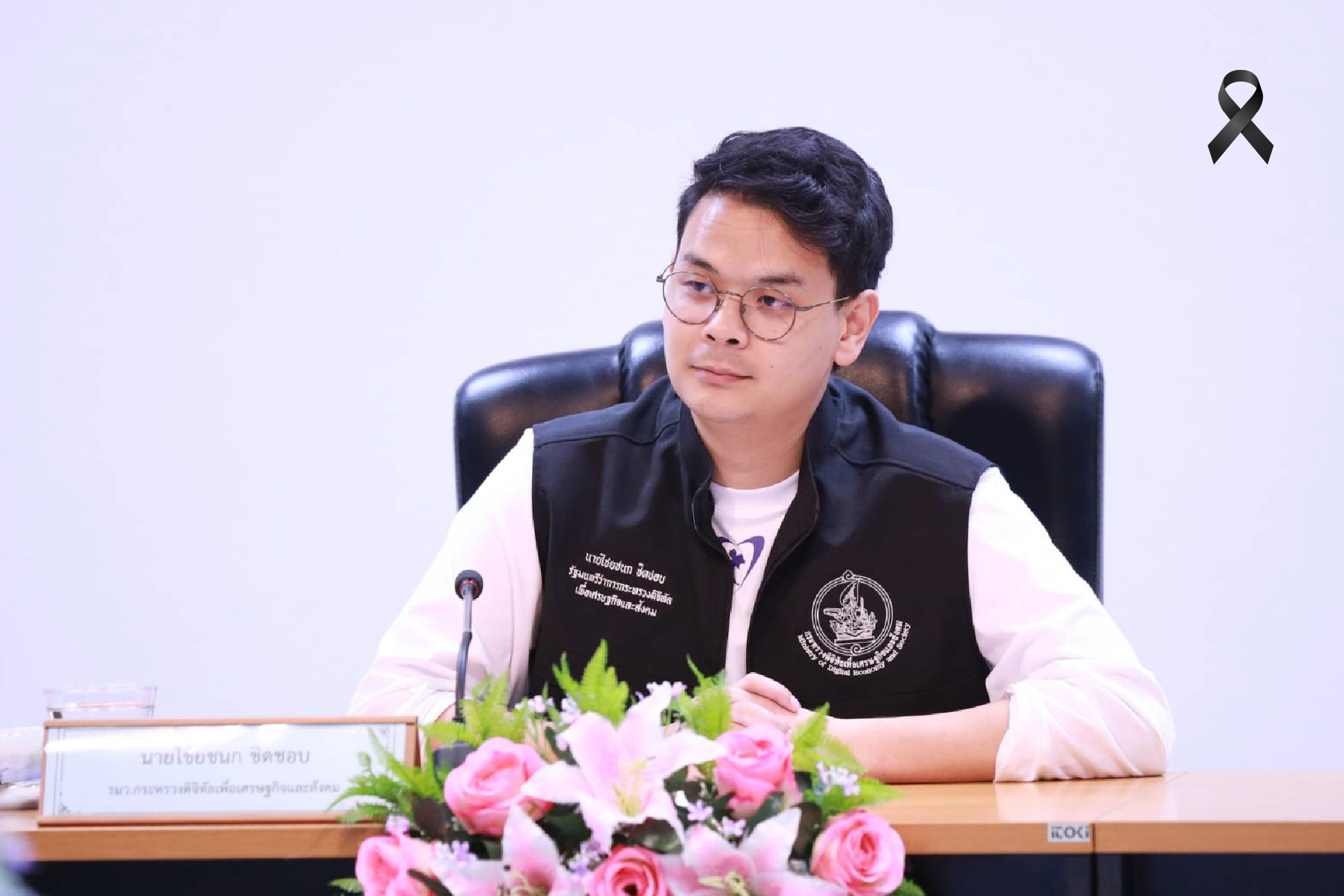 ลุยหาดใหญ่ ! ติดตาม โครงการนำร่อง Tomorrow.io  พร้อมให้ ปชช.ร่วมทดสอบใช้งาน