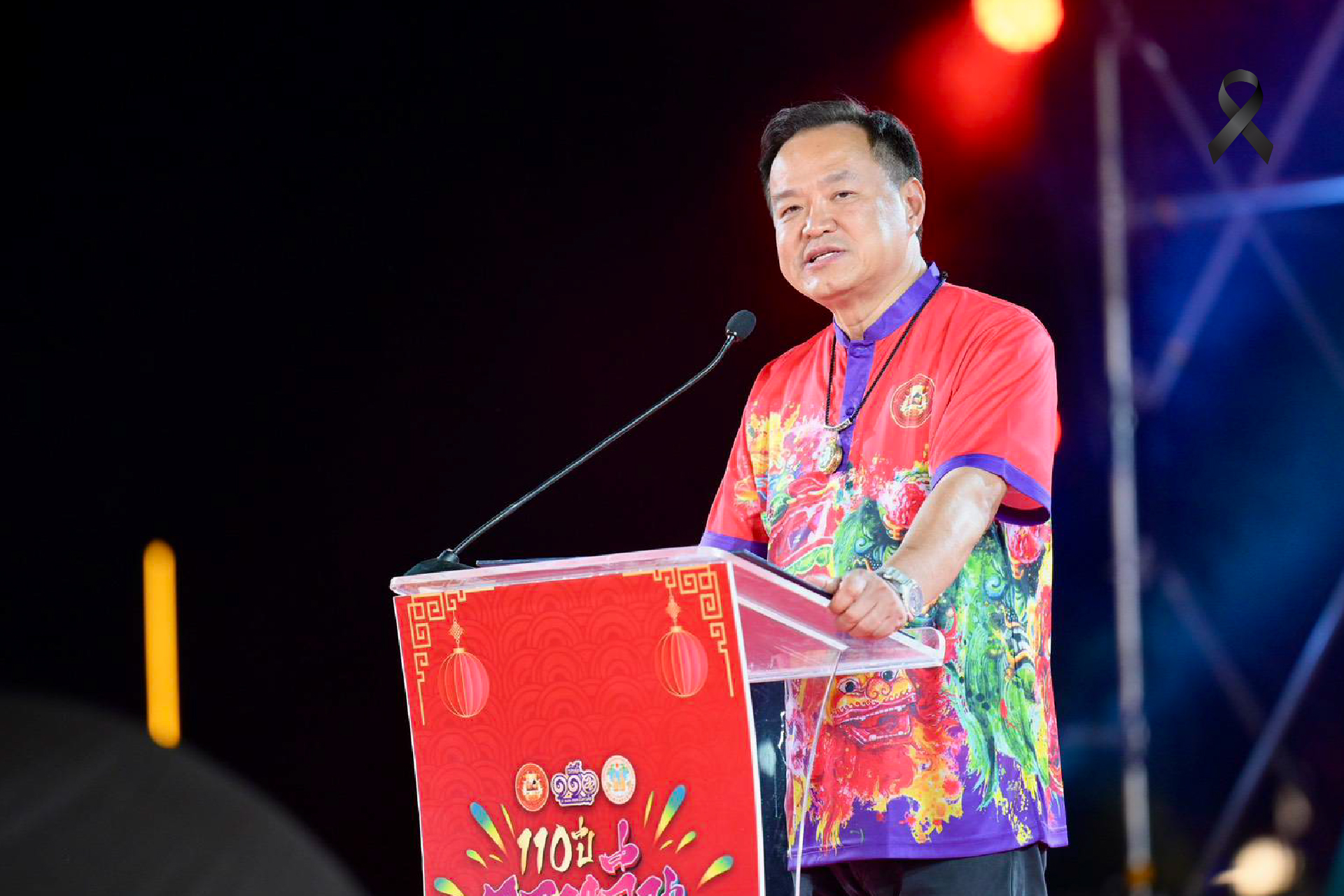 เปิดงานตรุษจีนปากน้ำโพ