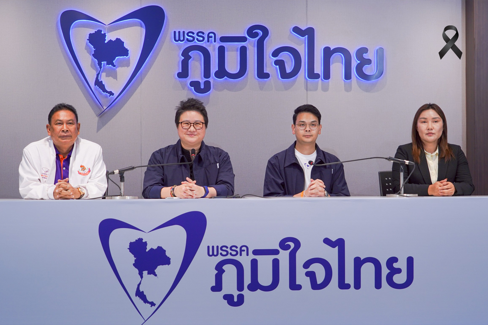 พรรคประชาธิปไตยใหม่ พรรคใหม่ - พรรคเศรษฐกิจ  ประกาศหนุน “อนุทิน” นั่งนายกฯ