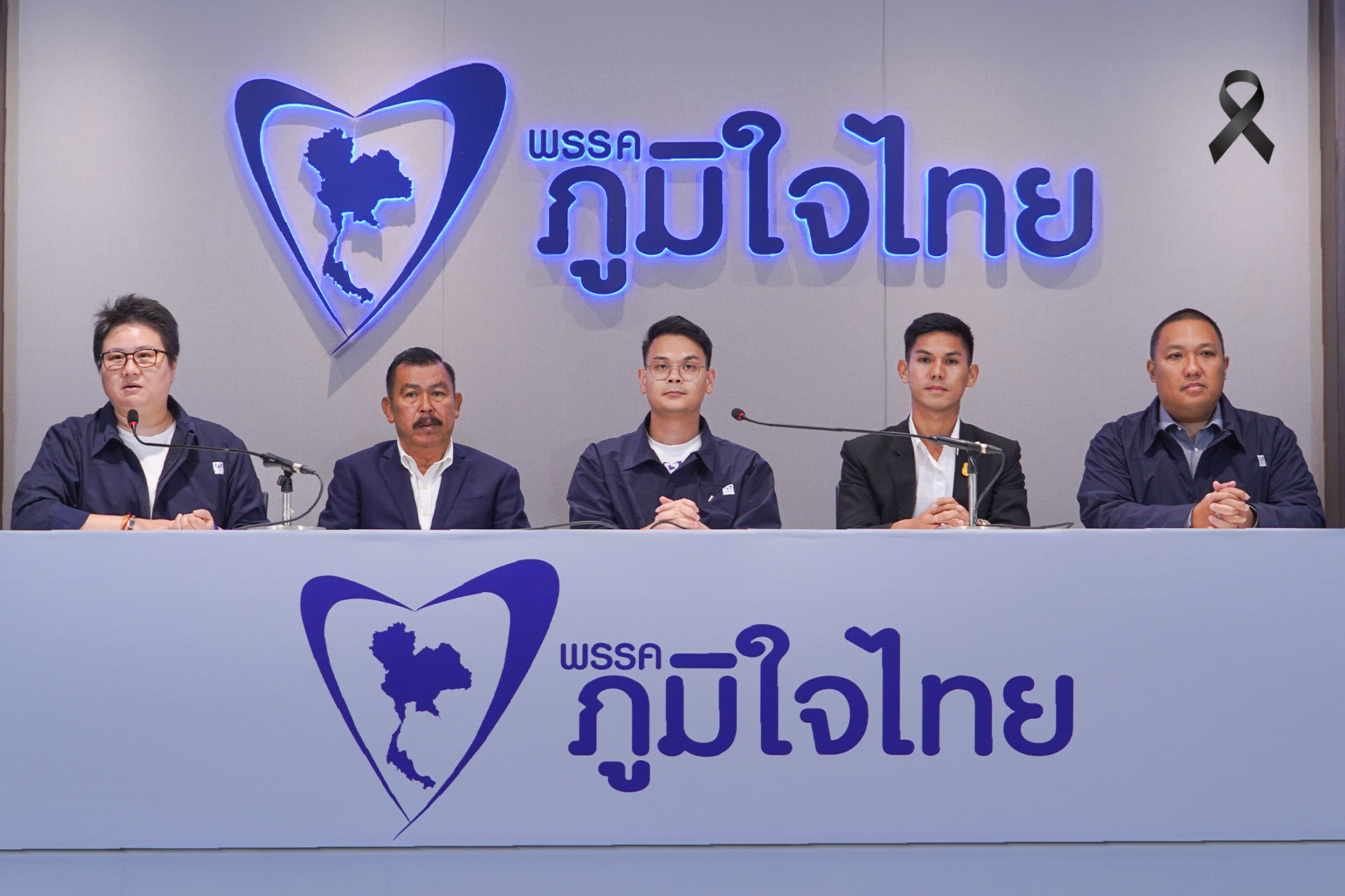 "เพื่อชาติไทย - มิติใหม่" หนุน "อนุทิน" เป็นนายกฯ