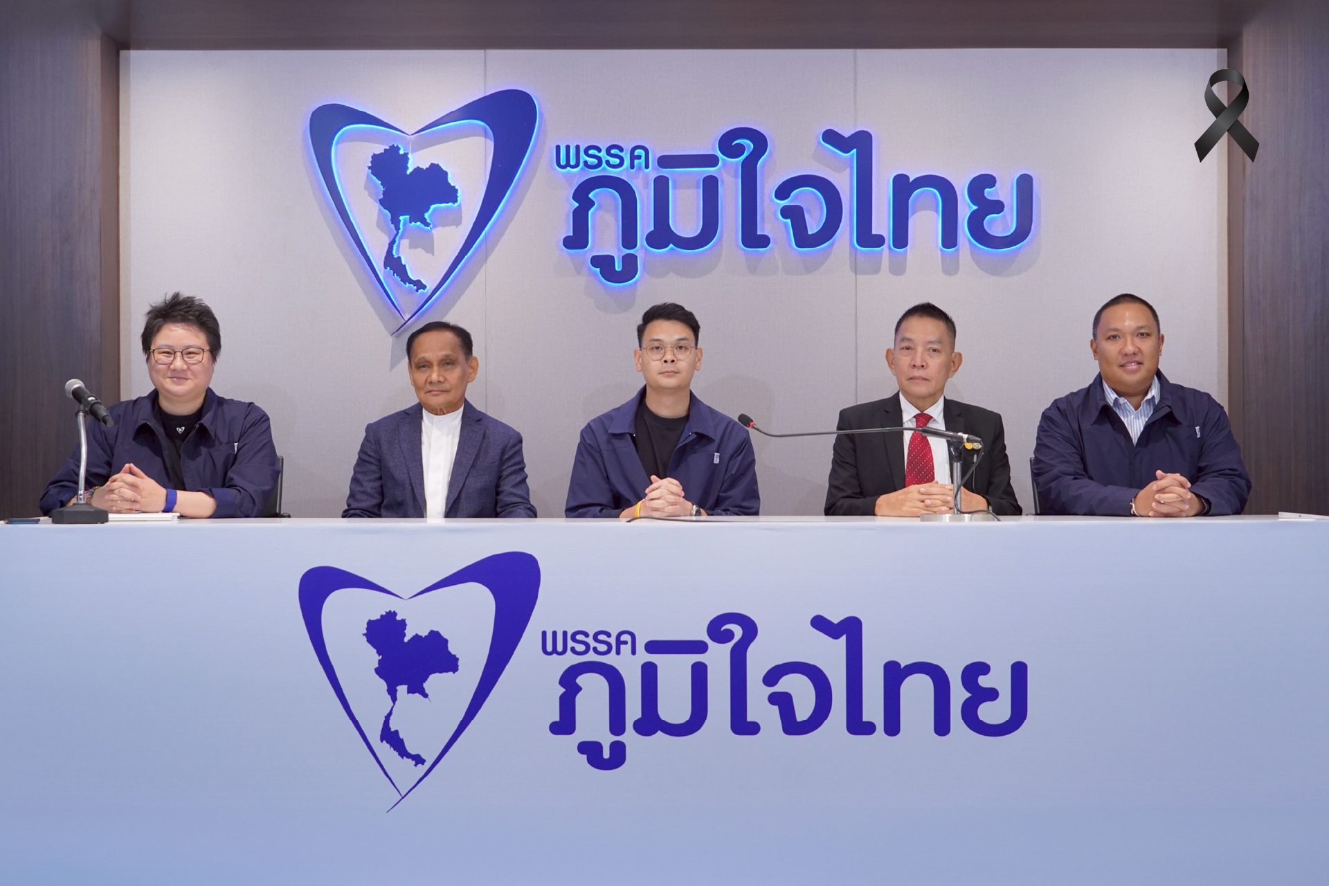 "ไทยสร้างไทย - ทางเลือกใหม่"  หนุน "อนุทิน" เป็นนายกรัฐมนตรี