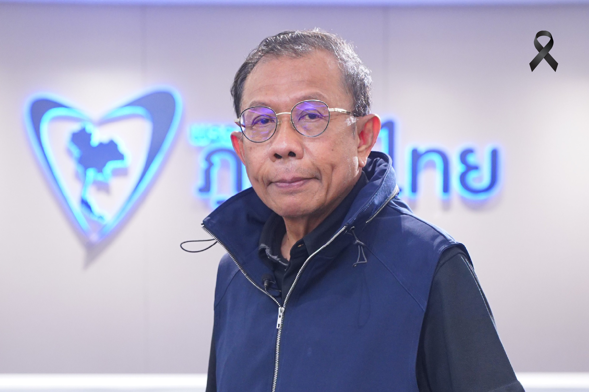 ไม่เป็นโมฆะ !! เลือกตั้ง 69 ชอบด้วยรธน.