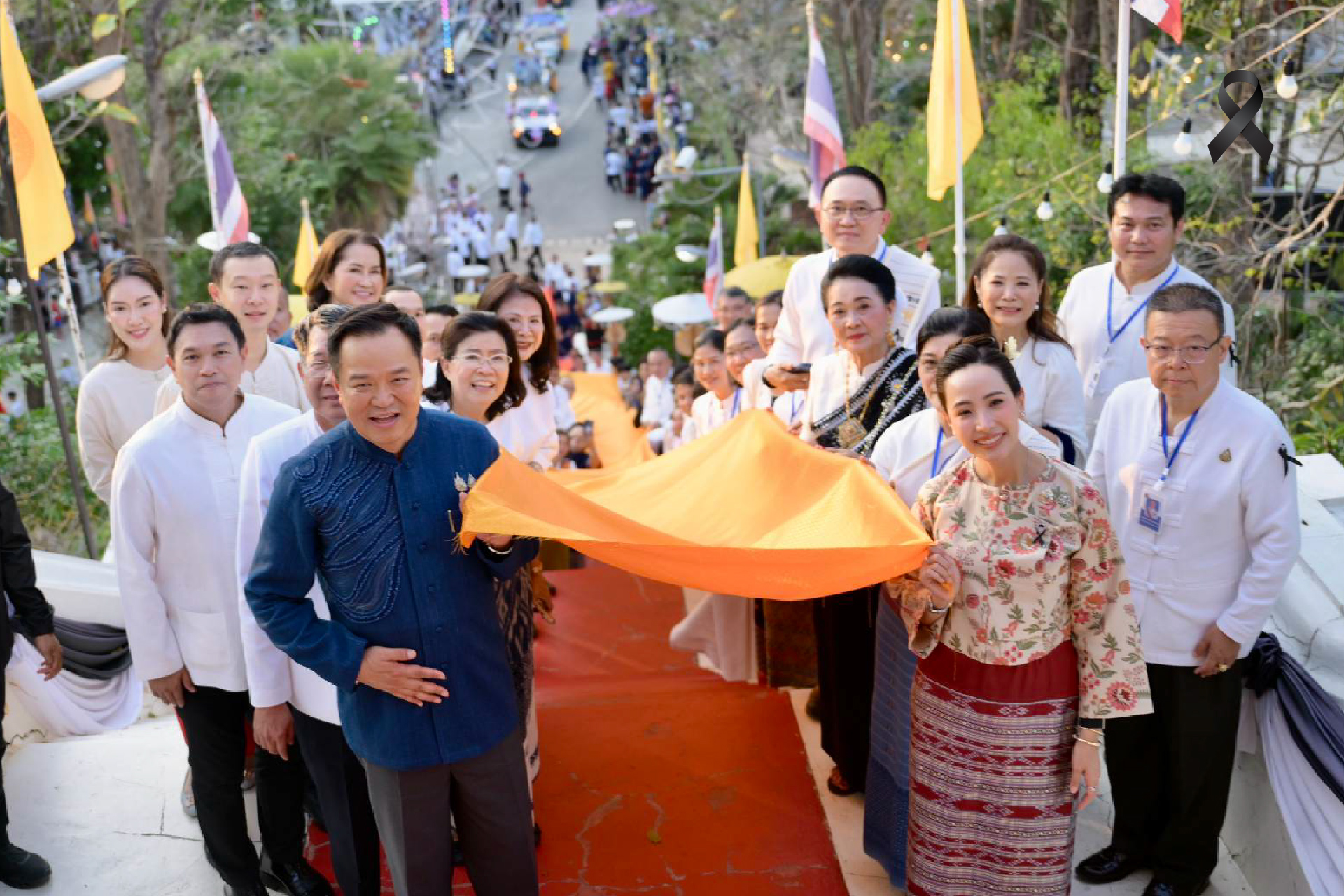 เปิดงานห่มผ้าพระธาตุช่อแฮ