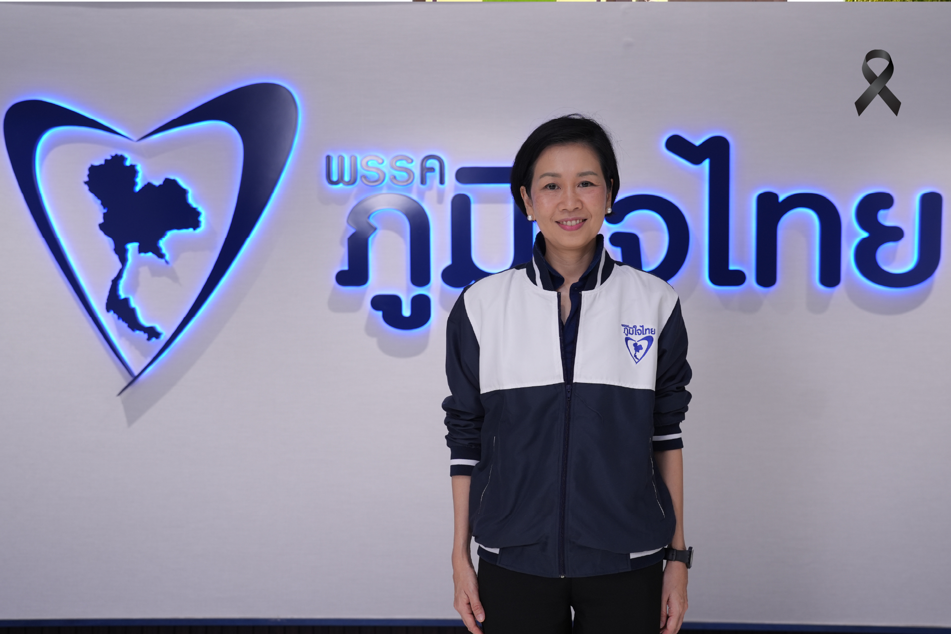 "รัชดา" ตั้งถาม "เท้ง" ปัดง่ายไป แรงงานข้ามชาติเป็นบอร์ด สปส. ไม่มีในเวปพรรค